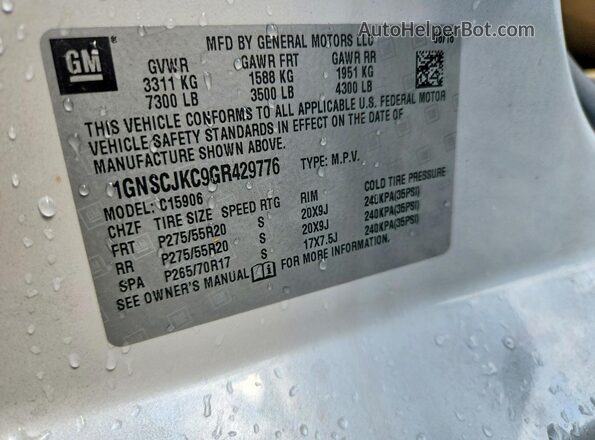 1GNSCJKC9GR429776 2016 CHEVROLET SUBURBAN White 