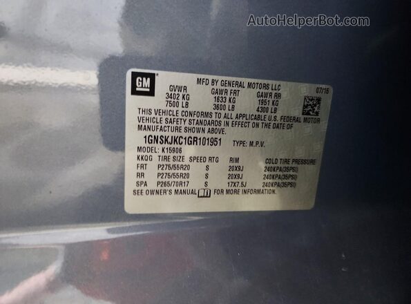 1GNSKJKC1GR101951 2016 CHEVROLET SUBURBAN Синий 