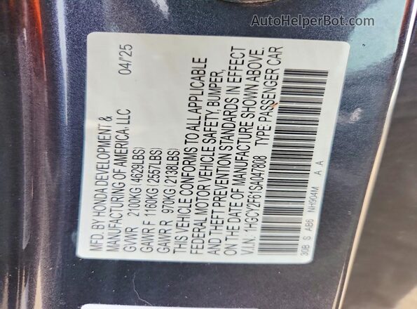 1HGCY2F61SA047808 2025 HONDA ACCORD Charcoal Engine compartment view