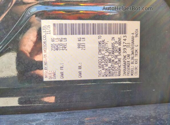 1N4AA6AP2HC393743 2017 NISSAN MAXIMA Black Engine compartment view