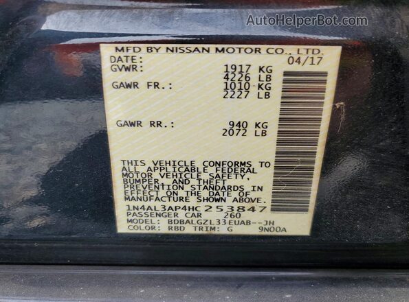 1N4AL3AP4HC253847 2017 NISSAN ALTIMA Серый Вид подкапотного пространства