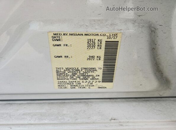 1N4AL3AP4JC122729 2018 NISSAN ALTIMA White Engine compartment view