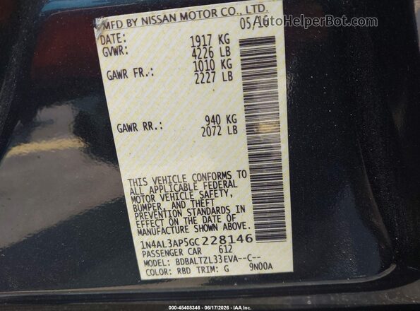 1N4AL3AP5GC228146 2016 NISSAN ALTIMA Серый Вид подкапотного пространства
