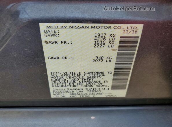 1N4AL3AP6HN320193 2017 NISSAN ALTIMA Серый Вид подкапотного пространства