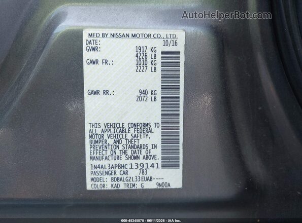 1N4AL3AP8HC139141 2017 NISSAN ALTIMA Gray Вид підкапотного простору