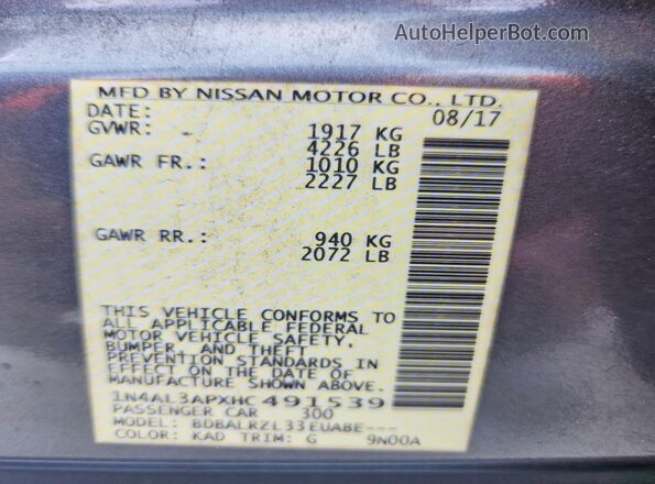 1N4AL3APXHC491539 2017 NISSAN ALTIMA Gray Вид підкапотного простору