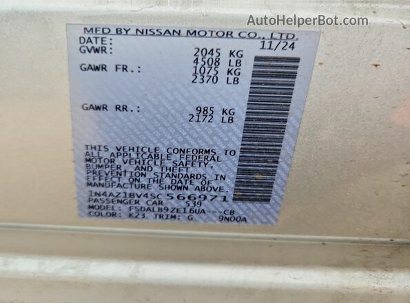 1N4AZ1BV4SC566971 2025 NISSAN LEAF Silver Շարժիչի բաժամունքի տեսք