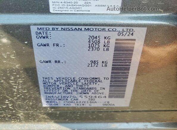 1N4AZ1BV7SC559464 2025 NISSAN LEAF Gray ძრავის განყოფილების ხედი