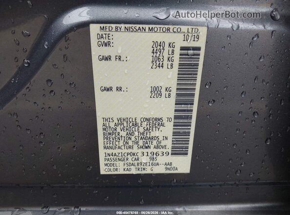 1N4AZ1CP0KC319639 2019 NISSAN LEAF Серый Вид подкапотного пространства
