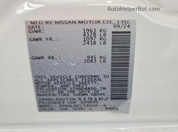 1N4BL4DV7SN319162 2025 NISSAN ALTIMA White ძრავის განყოფილების ხედი