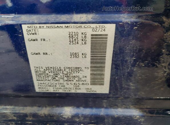 1N4CZ1CV3RC556580 2024 NISSAN LEAF Синий Вид подкапотного пространства