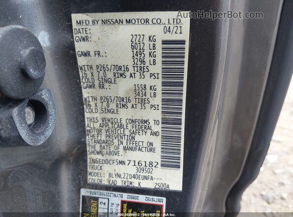 1N6ED0CF5MN716182 2021 NISSAN FRONTIER Серый Вид подкапотного пространства