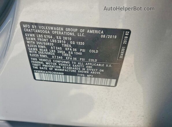 1V2ER2CA7KC600669 2019 VOLKSWAGEN ATLAS Серебряный Вид подкапотного пространства