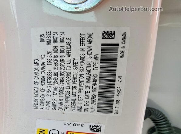2HKRS4H75TH440863 2026 HONDA CR-V White სალონის 360-გრადუსიანი ხედი