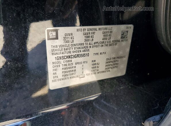 1GNSCHKC9GR358510 2016 CHEVROLET SUBURBAN Черный Панорамный вид салона 360°