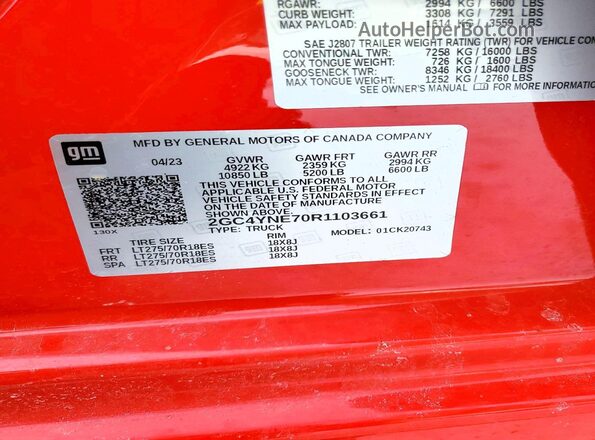 2GC4YNE70R1103661 2024 CHEVROLET SILVERADO Красный Вид подкапотного пространства