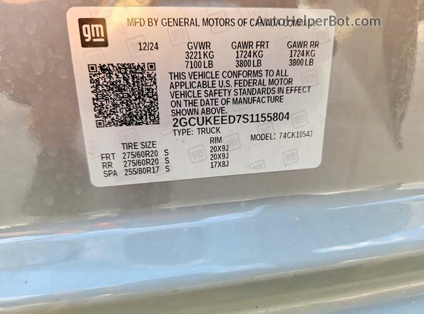 2GCUKEED7S1155804 2025 CHEVROLET SILVERADO Gray ძრავის განყოფილების ხედი