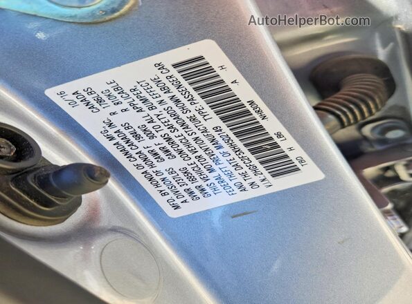 2HGFC2F5XHH502149 2017 HONDA CIVIC Silver Engine compartment view