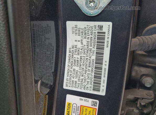 2HGFE1F76RH309049 2024 HONDA CIVIC Gray Widok komory silnika