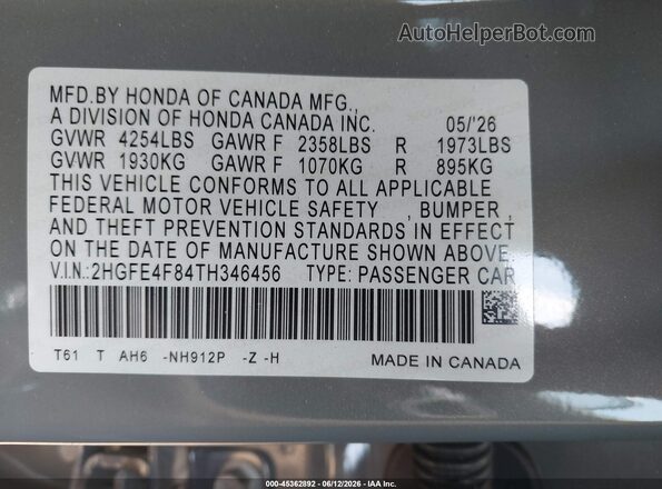 2HGFE4F84TH346456 2026 HONDA CIVIC Серый Вид подкапотного пространства