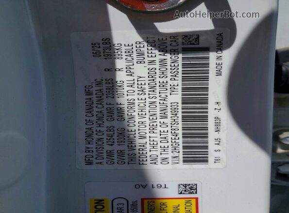 2HGFE4F87SH349933 2025 HONDA CIVIC White Вид підкапотного простору
