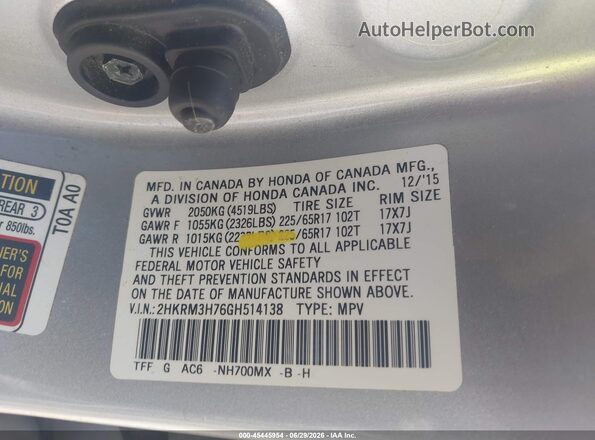 2HKRM3H76GH514138 2016 HONDA CR-V Серебряный Вид подкапотного пространства