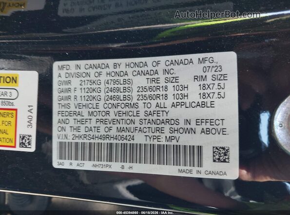 2HKRS4H49RH406424 2024 HONDA CR-V Черный Вид подкапотного пространства