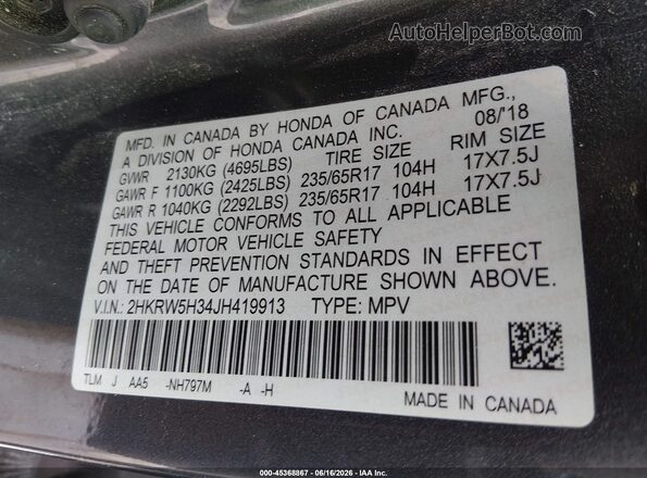 2HKRW5H34JH419913 2018 HONDA CR-V Серый Вид подкапотного пространства