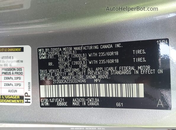 2T2GDCAZ2SC024046 2025 LEXUS NX 250 Beige Вид підкапотного простору