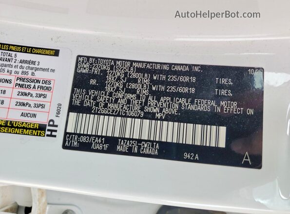 2T2GGCEZ7TC106079 2026 LEXUS NX Белый Панорамный вид салона 360°