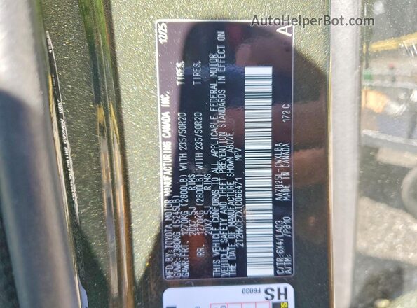 2T2HKCEZXTC066471 2026 LEXUS NX Green VIN կոդի պիտակի տեսք