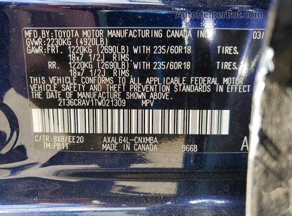 2T36CRAV1TW021309 2026 TOYOTA RAV4 Blue სალონის 360-გრადუსიანი ხედი