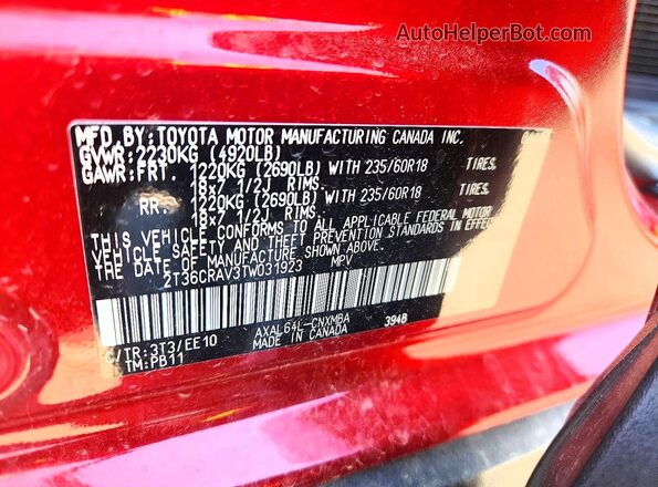 2T36CRAV3TW031923 2026 TOYOTA RAV4 Красный Вид подкапотного пространства