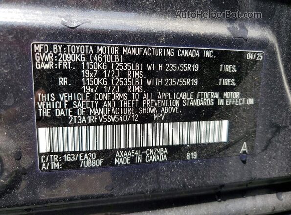 2T3A1RFV5SW540712 2025 TOYOTA RAV4 Серый Вид подкапотного пространства