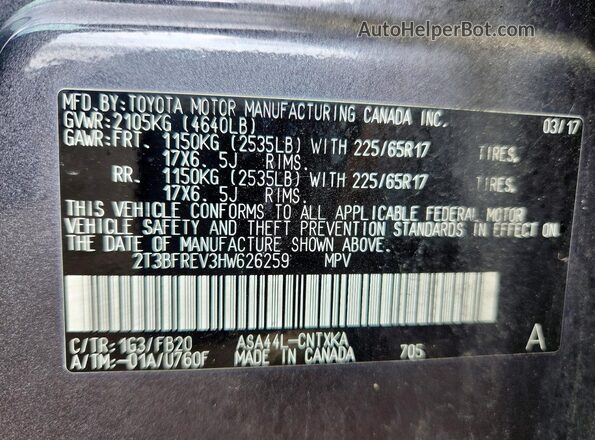 2T3BFREV3HW626259 2017 TOYOTA RAV4 Gray Շարժիչի բաժամունքի տեսք