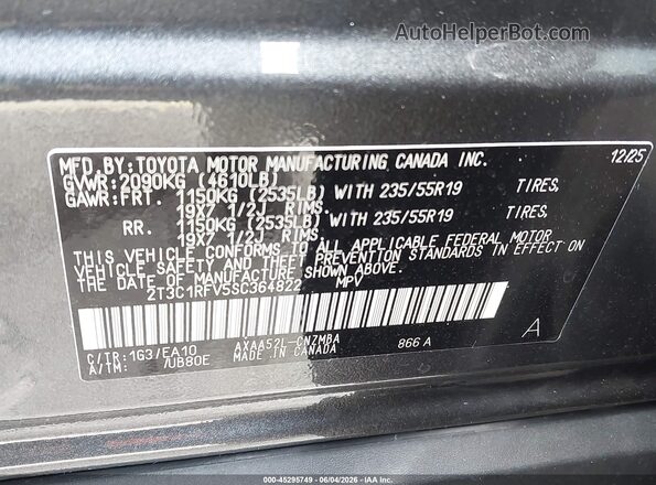 2T3C1RFV5SC364822 2025 TOYOTA RAV4 Gray Вид підкапотного простору