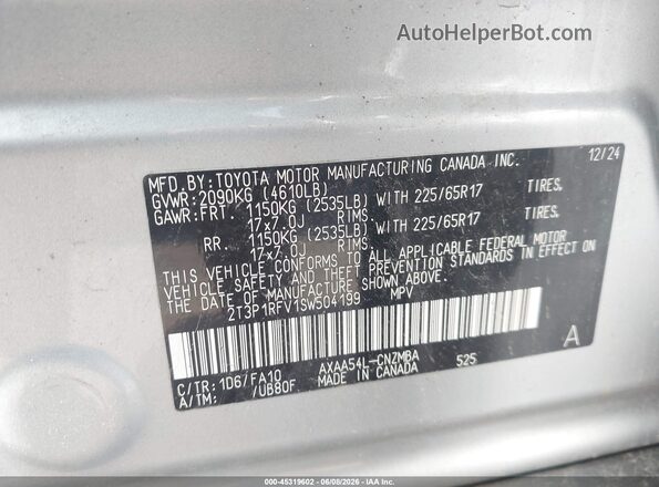 2T3P1RFV1SW504199 2025 TOYOTA RAV4 Silver ძრავის განყოფილების ხედი