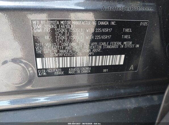 2T3W1RFV2SC315106 2025 TOYOTA RAV4 Gray Engine compartment view