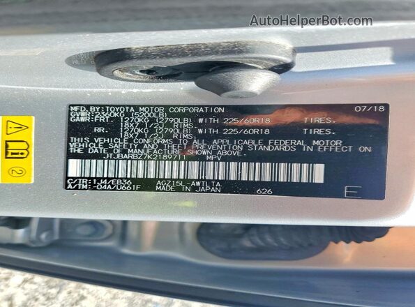 JTJBARBZ7K2189711 2019 LEXUS NX Silver Սալոնի 360 աստիճան տեսք
