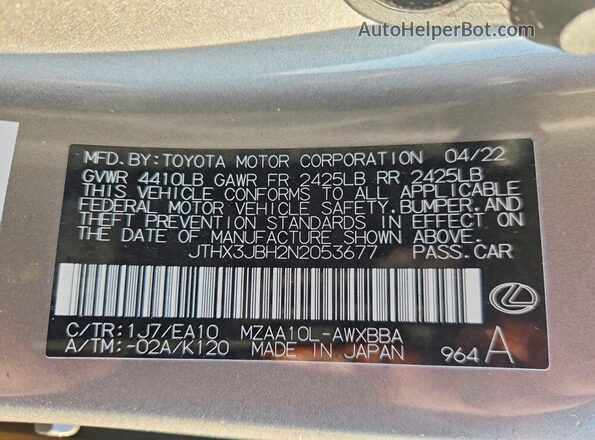 JTHX3JBH2N2053677 2022 LEXUS UX Серебряный Вид подкапотного пространства