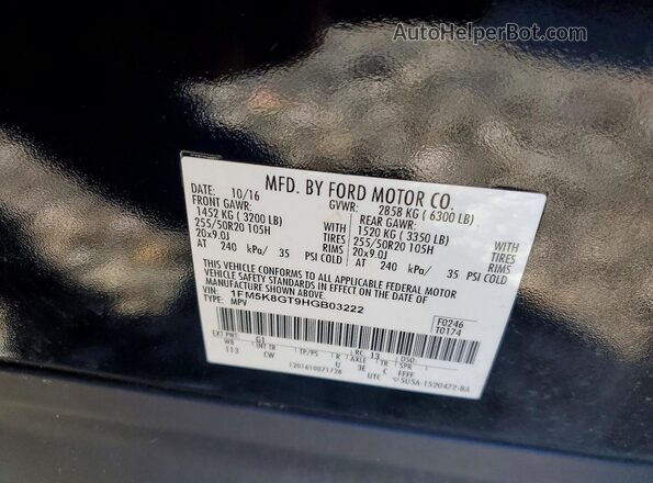 1FM5K8GT9HGB03222 2017 FORD EXPLORER Черный Панорамный вид салона 360°
