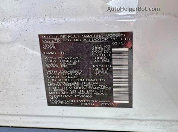 KNMAT2MV1HP566166 2017 NISSAN ROGUE Белый 