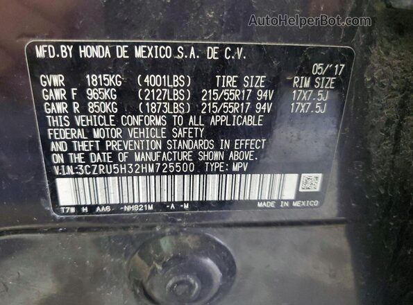3CZRU5H32HM725500 2017 HONDA HR-V Серый Вид подкапотного пространства