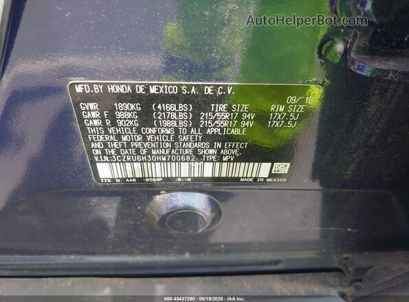 3CZRU6H30HM700682 2017 HONDA HR-V Синий Вид подкапотного пространства