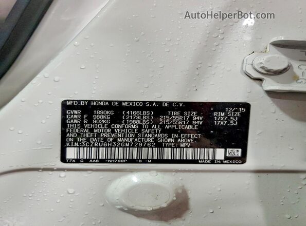 3CZRU6H32GM729762 2016 HONDA HR-V White 360 interior view