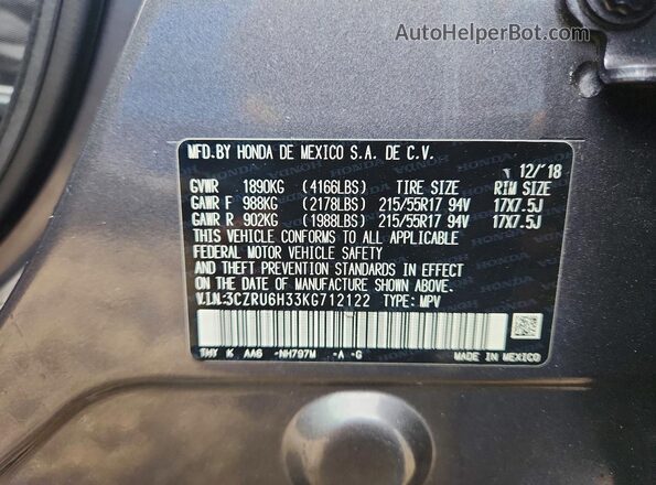 3CZRU6H33KG712122 2019 HONDA HR-V Серый Вид подкапотного пространства
