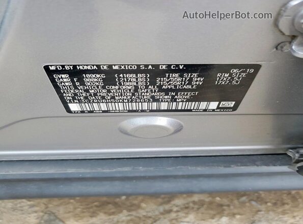 3CZRU6H50KM728653 2019 HONDA HR-V Серебряный Вид подкапотного пространства