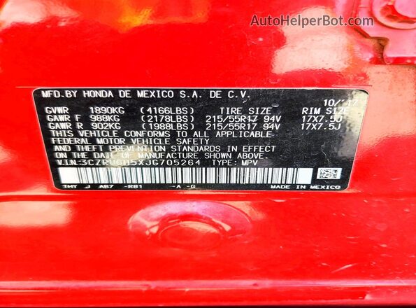 3CZRU6H5XJG705264 2018 HONDA HR-V Красный Вид подкапотного пространства