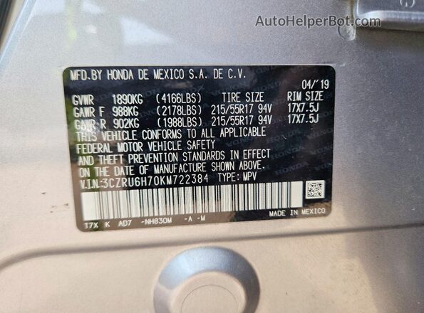 3CZRU6H70KM722384 2019 HONDA HR-V Silver Շարժիչի բաժամունքի տեսք