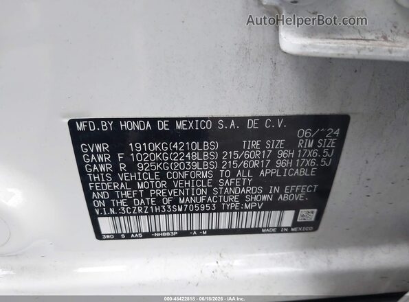 3CZRZ1H33SM705953 2025 HONDA HR-V Белый Вид подкапотного пространства